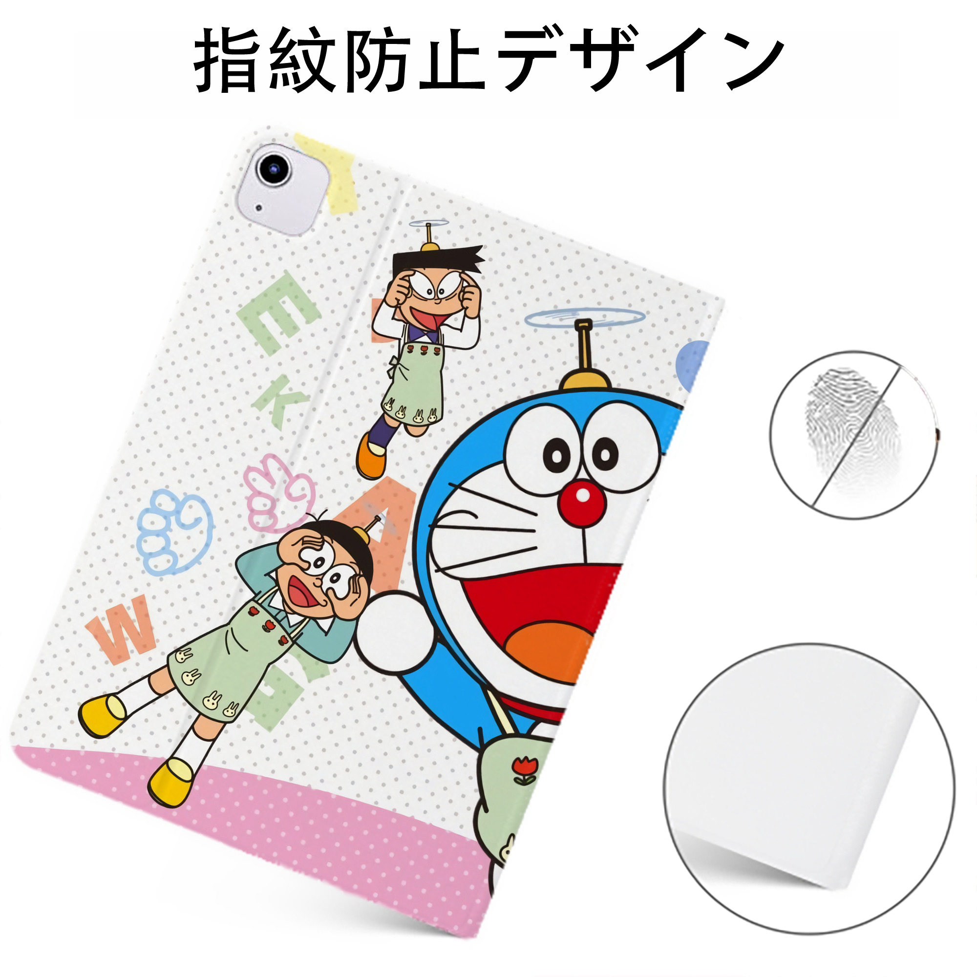 （画像用） ドラえもん Doraemon IPadケース ペンホルダー付き ブックスタイルデザイン
